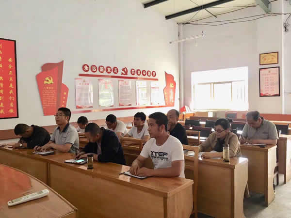 陇运集团公司召开扫黑除恶专项斗争专题会议