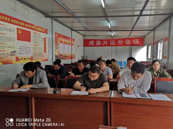 陇运集团公司召开扫黑除恶专项斗争专题会议