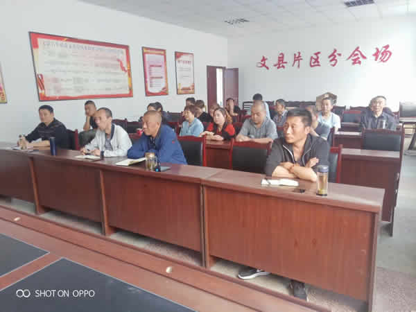 陇运集团公司召开扫黑除恶专项斗争专题会议