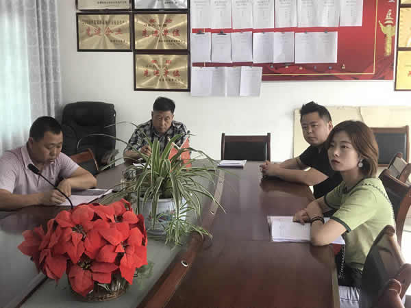 陇运集团公司召开扫黑除恶专项斗争专题会议