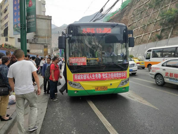 又是一年高考季，又到爱心送考时
