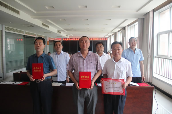陇运集团公司党委召开表彰大会庆祝中国共产党建党98周年
