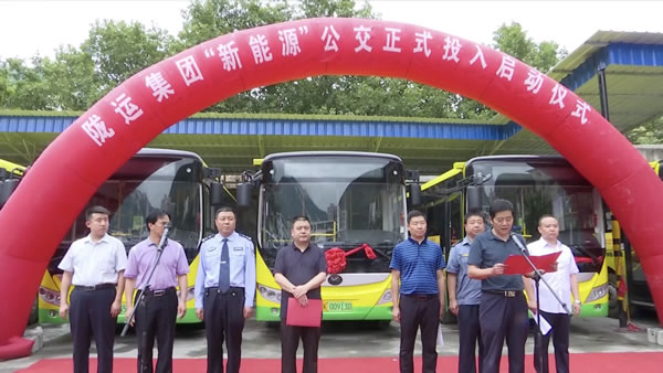陇运集团新能源纯电动公交在文县投入使用