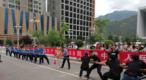 陇运集团公司参加陇南市庆祝中国共产党成立98周年暨中华人民共和国成立70周年职工运动会