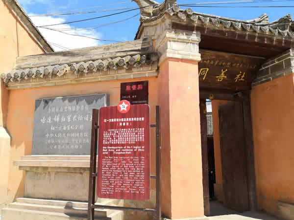 陇运集团公司党委开展“不忘初心、牢记使命”纪念建党98周年主题党日活动