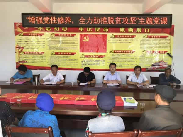 陇运集团公司深入宁强村开展迎“七一” 帮扶主题实践活动