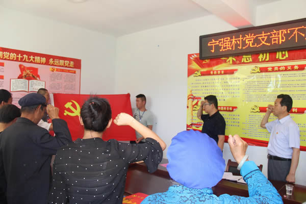 陇运集团公司深入宁强村开展迎“七一” 帮扶主题实践活动