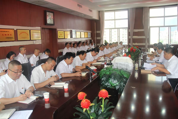陇运集团公司召开“不忘初心、牢记使命”主题教育动员部署会议