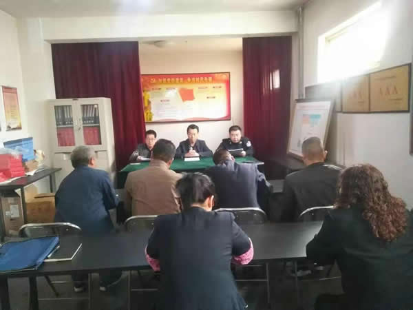 陇运集团公司“不忘初心、牢记使命” 主题教育在各党支部全面启动