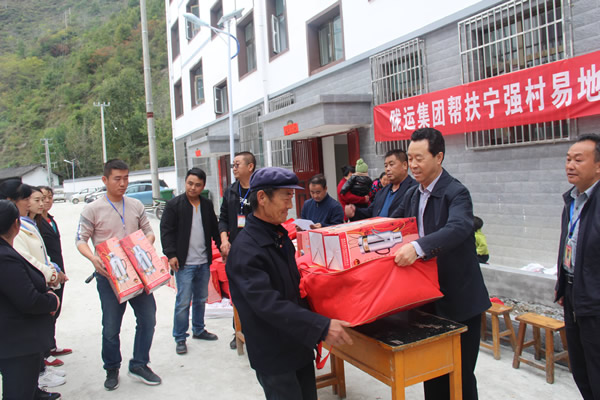 陇运集团公司在宁强村易地扶贫搬迁点开展帮扶慰问活动