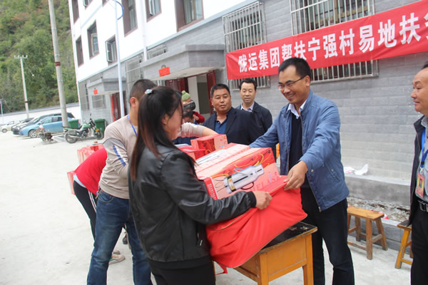 陇运集团公司在宁强村易地扶贫搬迁点开展帮扶慰问活动