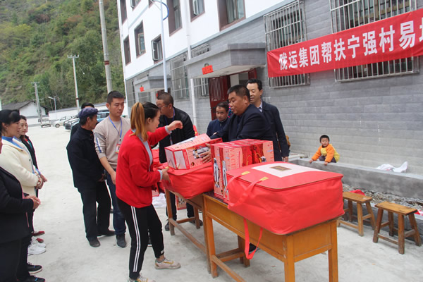 陇运集团公司在宁强村易地扶贫搬迁点开展帮扶慰问活动