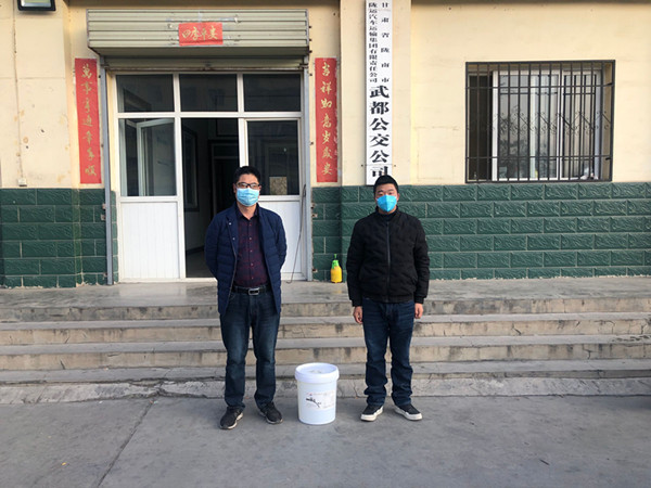 爱心人士向武都公交公司捐赠物资抗击疫情