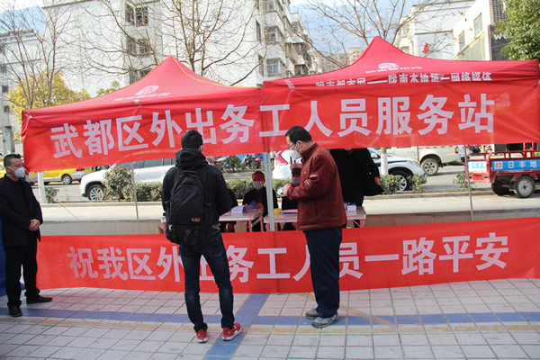 陇运集团公司举行复工复产仪式