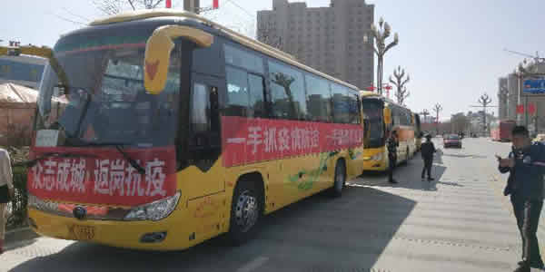 陇运集团运输务工人员前往浙江义乌