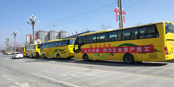陇运集团运输务工人员前往浙江义乌