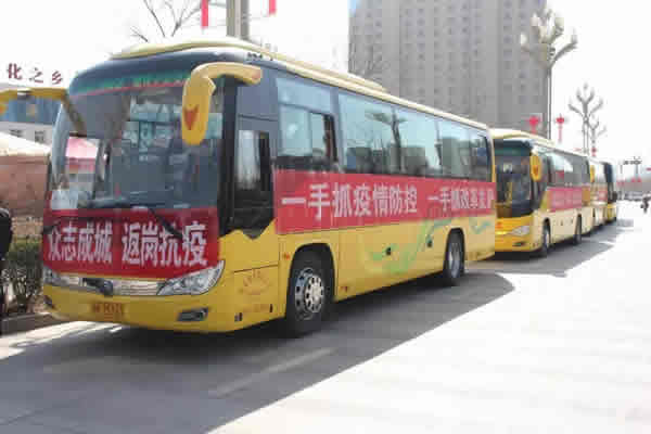 陇运集团开展定制（包车）业务 助力企业复工复产