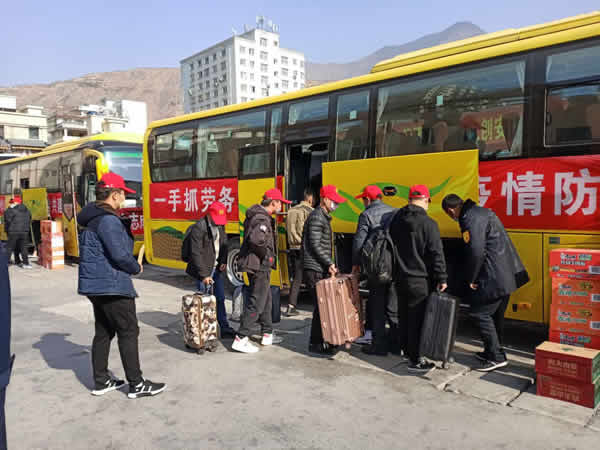陇运集团定制化输送农民工返岗人员