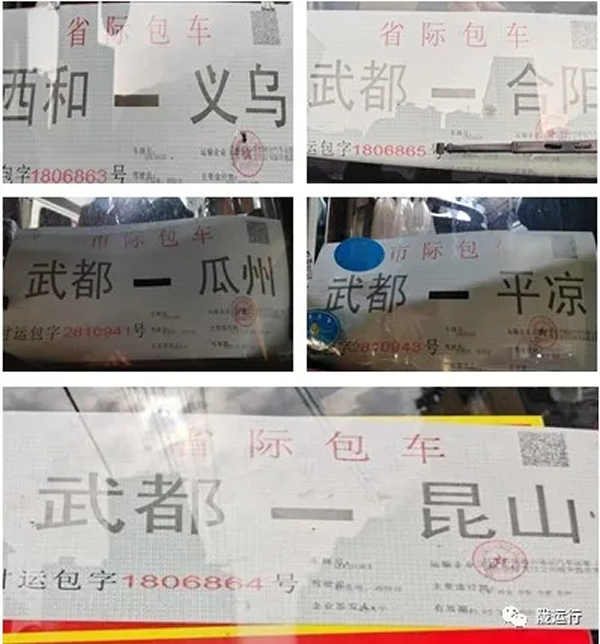 陇运集团定制化输送农民工返岗人员