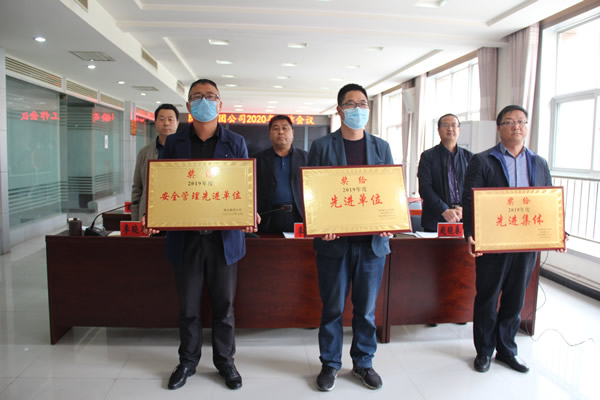 陇运集团公司召开2020年度工作暨党风廉政建设视频会议