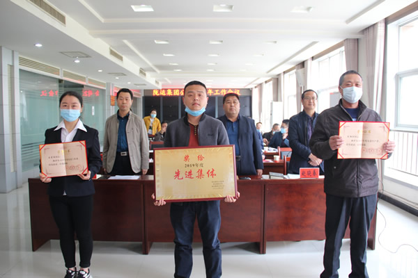 陇运集团公司召开2020年度工作暨党风廉政建设视频会议