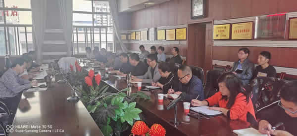 陇运集团公司党委理论学习中心组召开2020年第三次集中学习会议