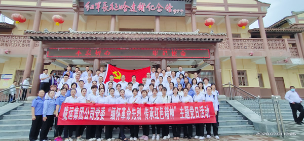陇运集团公司党委积极开展庆“七一”主题党日活动