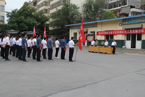 陇运集团公司党委积极开展庆“七一”主题党日活动