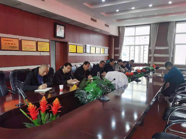 公司党委积极推进基层党建工作