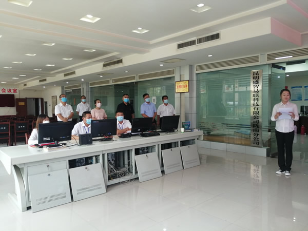 陇运集团公司召开 纪律作风整顿工作部署会议