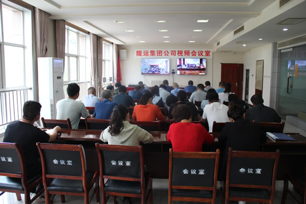 陇运集团公司党委召开党建工作推进会
