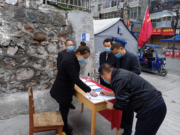 疫情防控陇运集团公司在行动