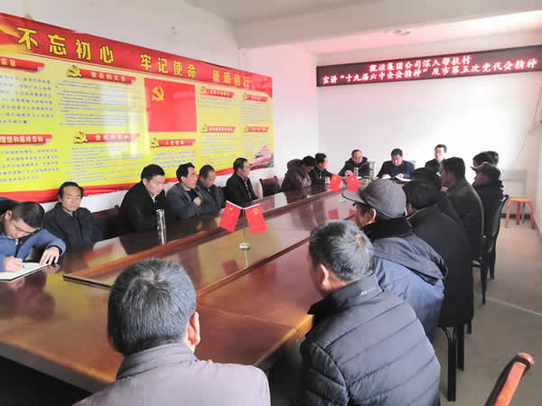 陇运集团公司深入帮扶村宣讲党的十九届六中全会精神
