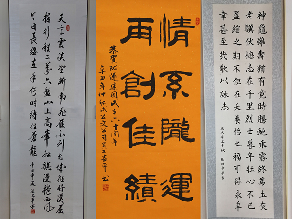 陇运集团庆祝建司60周年职工书画摄影展开幕