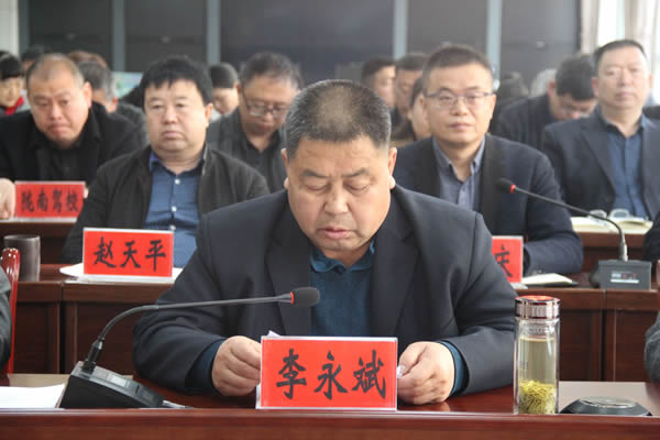 陇运集团公司召开2022年工作会议