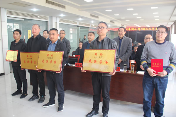 陇运集团公司召开2022年工作会议