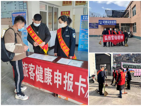 陇运集团公司组织开展“学雷锋”志愿服务活动