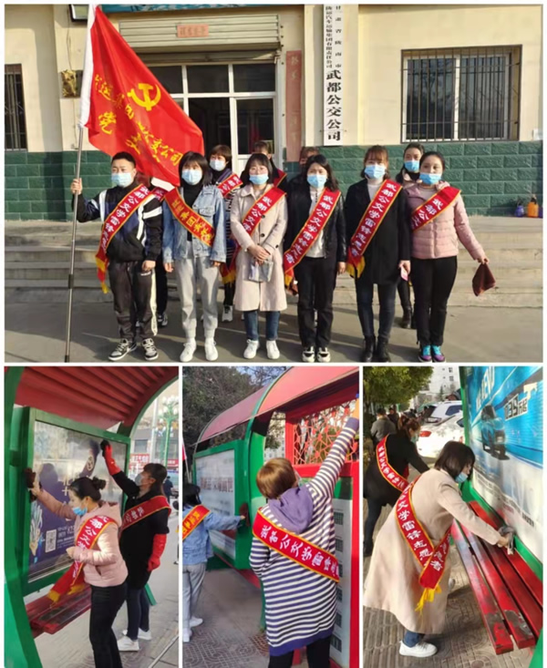 陇运集团公司组织开展“学雷锋”志愿服务活动