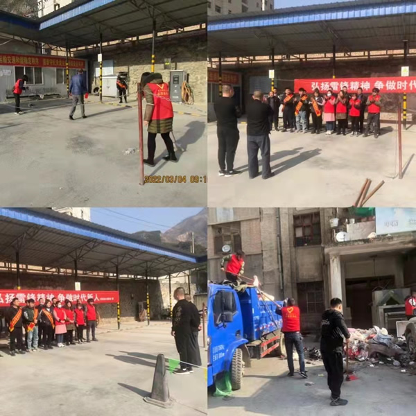陇运集团公司组织开展“学雷锋”志愿服务活动