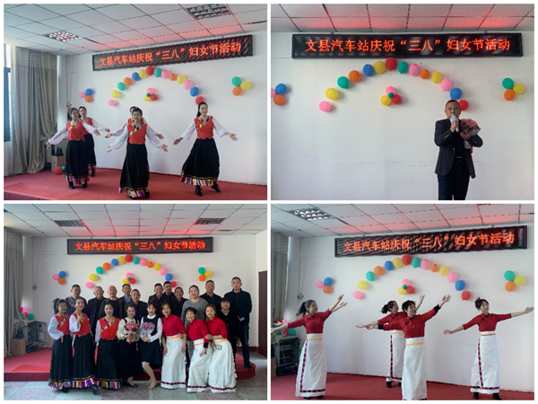 魅力女性 快乐巾帼——陇运集团公司开展庆祝“三·八”国际劳动妇女节系列活动