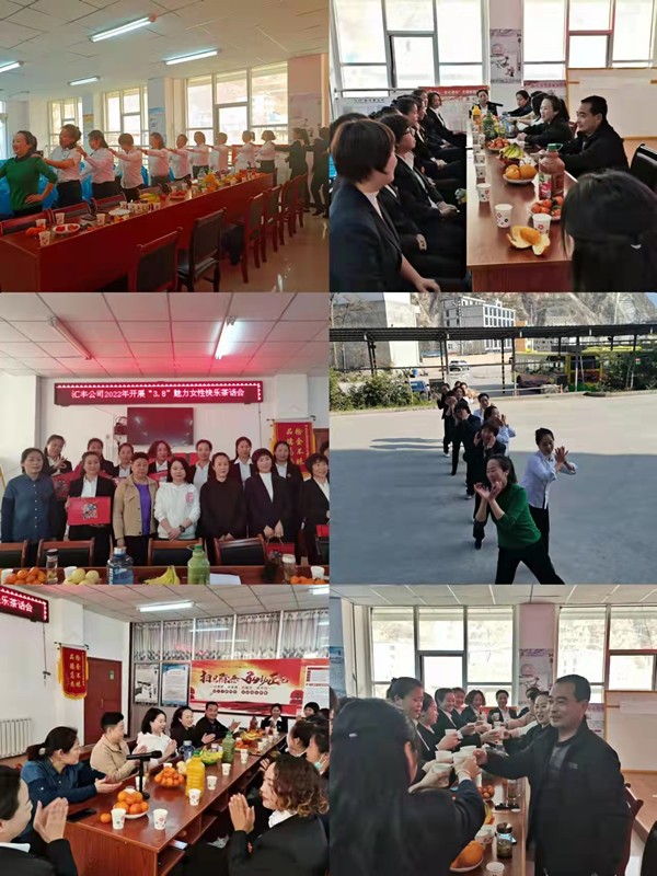 魅力女性 快乐巾帼——陇运集团公司开展庆祝“三·八”国际劳动妇女节系列活动