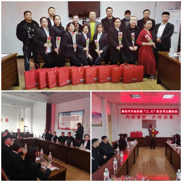 魅力女性 快乐巾帼——陇运集团公司开展庆祝“三·八”国际劳动妇女节系列活动