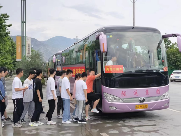 “爱心送考、奉献社会”---陇运集团在行动