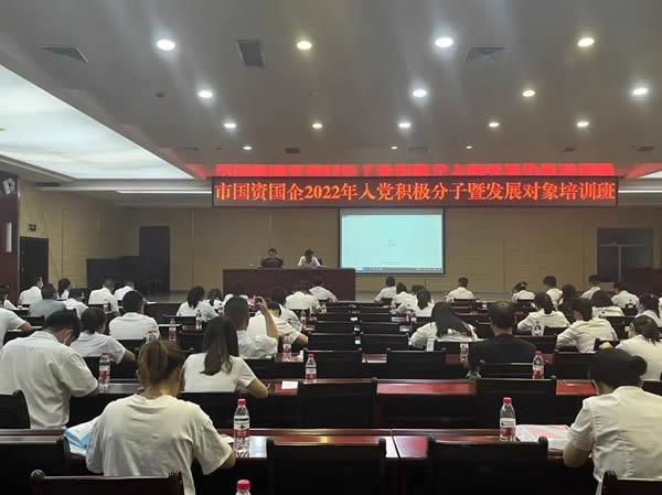 陇运集团公司工作动态（8.27-9.2）