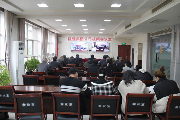 陇运集团公司党委召开理论学习中心组第十二次 集中学习暨党的二十大精神专题研讨交流会