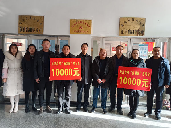 市总工会走访慰问陇运集团公司