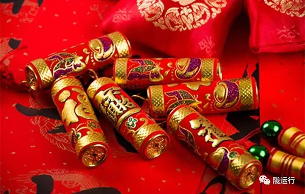 陇运集团公司恭祝全市人民新春快乐