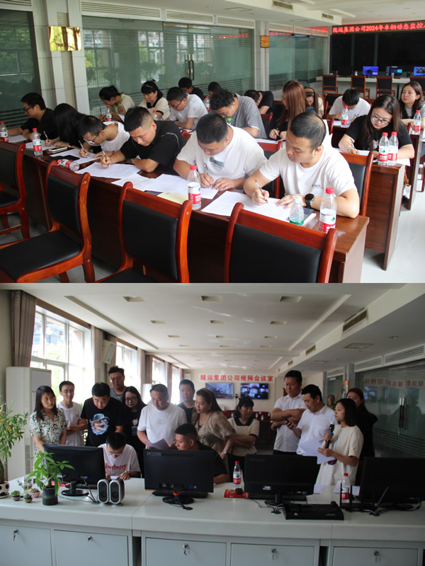 陇运集团公司开展车辆动态监控人员业务知识培训会