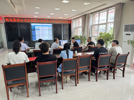 陇运集团公司开展定制客运网络平台管理 人员业务知识培训会