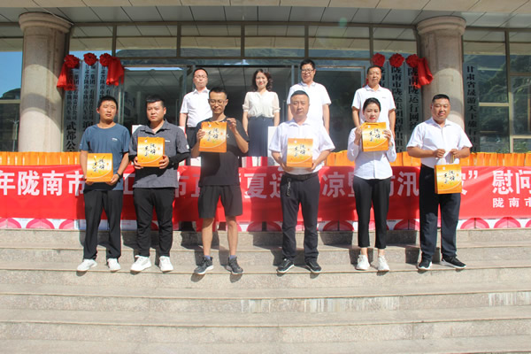 市总工会深入陇运集团公司开展“送清凉暨防汛救灾”慰问活动